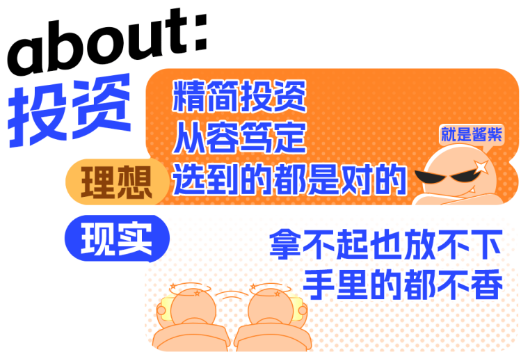 上银基金长投人生：常见的投资风险主要有哪些？