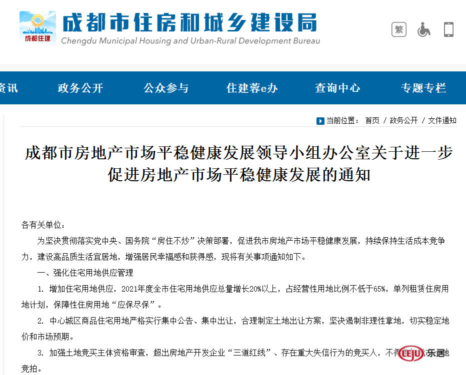 1亿元消费券，取消限售！惠州楼市推新政