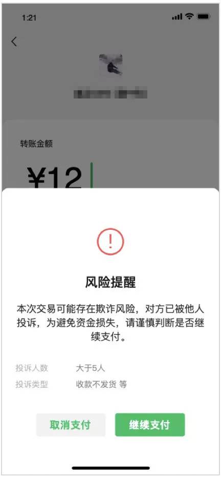 骗子盯上车险返佣！业务员哭诉：佣金一分钱没拿到，还倒贴了几千元