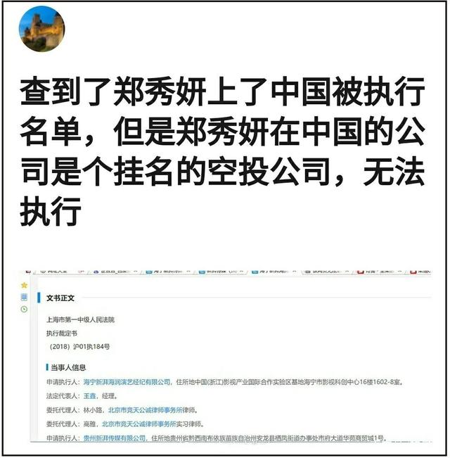 “刀剪第一股”张小泉陷多事之秋：业绩停滞实控人被“限高”，原始股东忙减持