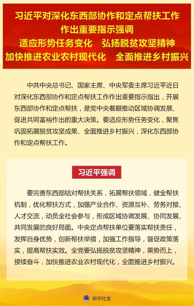 习近平对旅游工作作出重要指示强调 着力完善现代旅游业体系加快建设旅游强国 推动旅游业高质量发展行稳致远