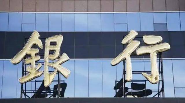 假黄金融资200亿，主犯被判无期