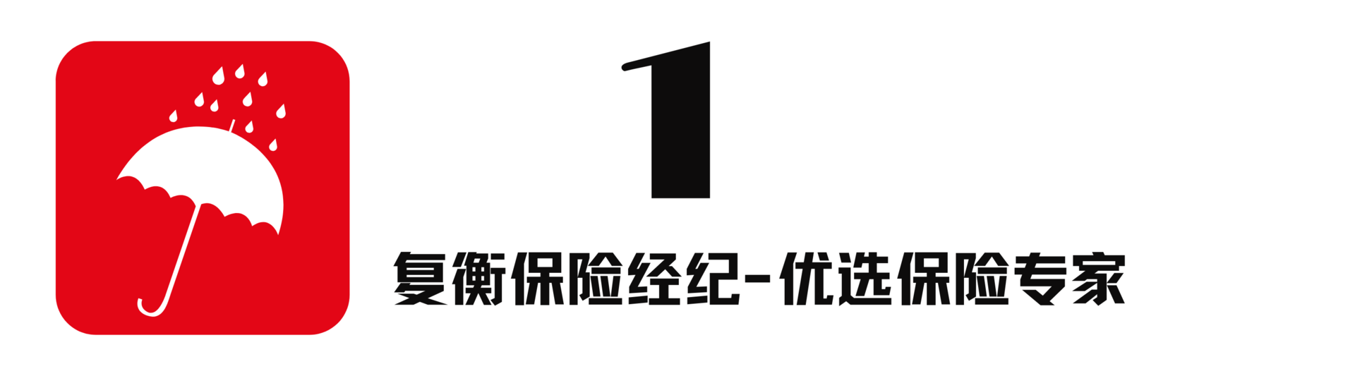 回溯商业医疗险发展四阶段，百万医疗险、惠民保等爆款不断，但这些问题依然待解