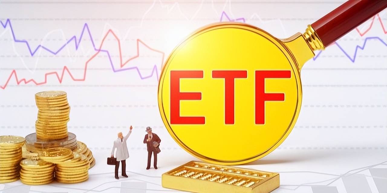 【ETF观察】5月30日股票ETF净流出20.8亿元