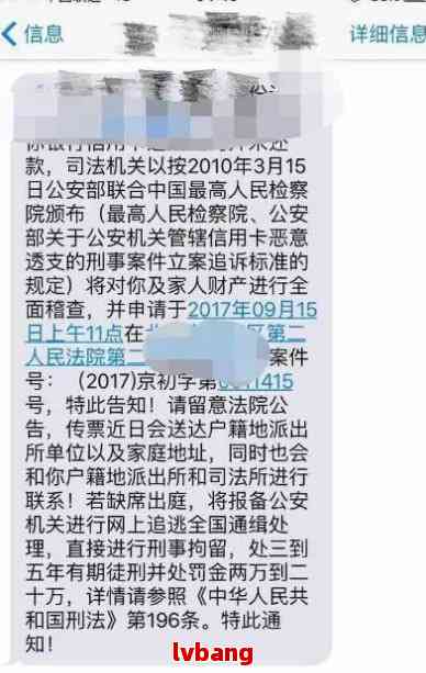 增强网络安全意识，正确使用放心借