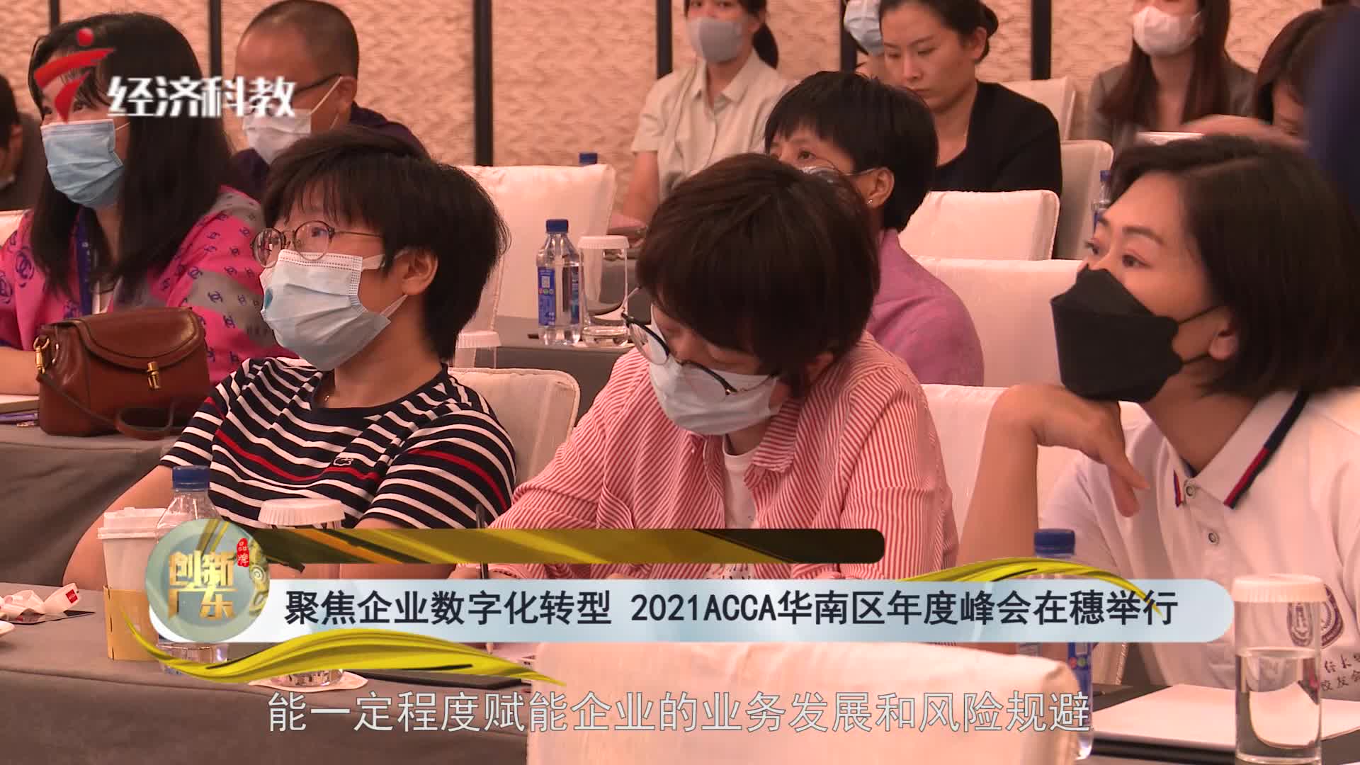 2024年越南-亚洲数字化转型高峰论坛在河内举行