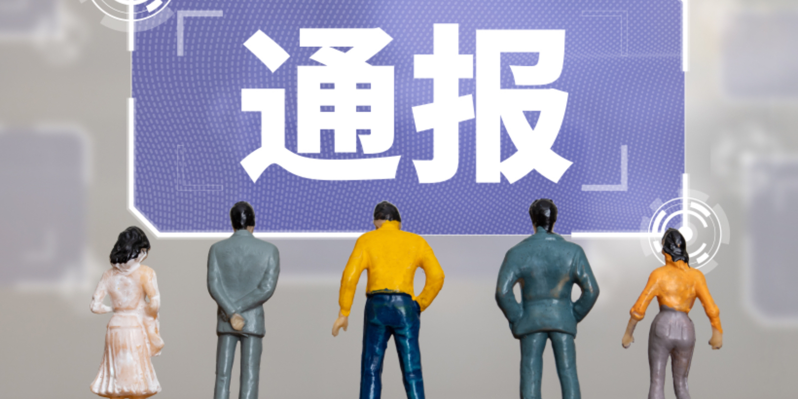 国寿赵国栋拟任瑞众人寿董事长！年内一二把手皆换人，“报行合一”“分红险热潮”又成新考验