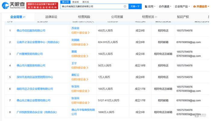 中国核电启动140亿元定增 社保基金会认购120亿元将成关联方