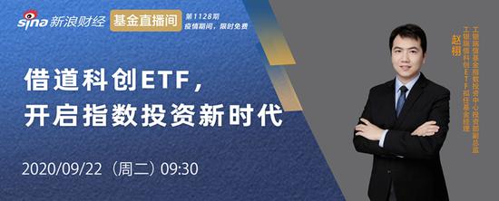 上市公司借道科创基金 开启“投硬投小”新风尚