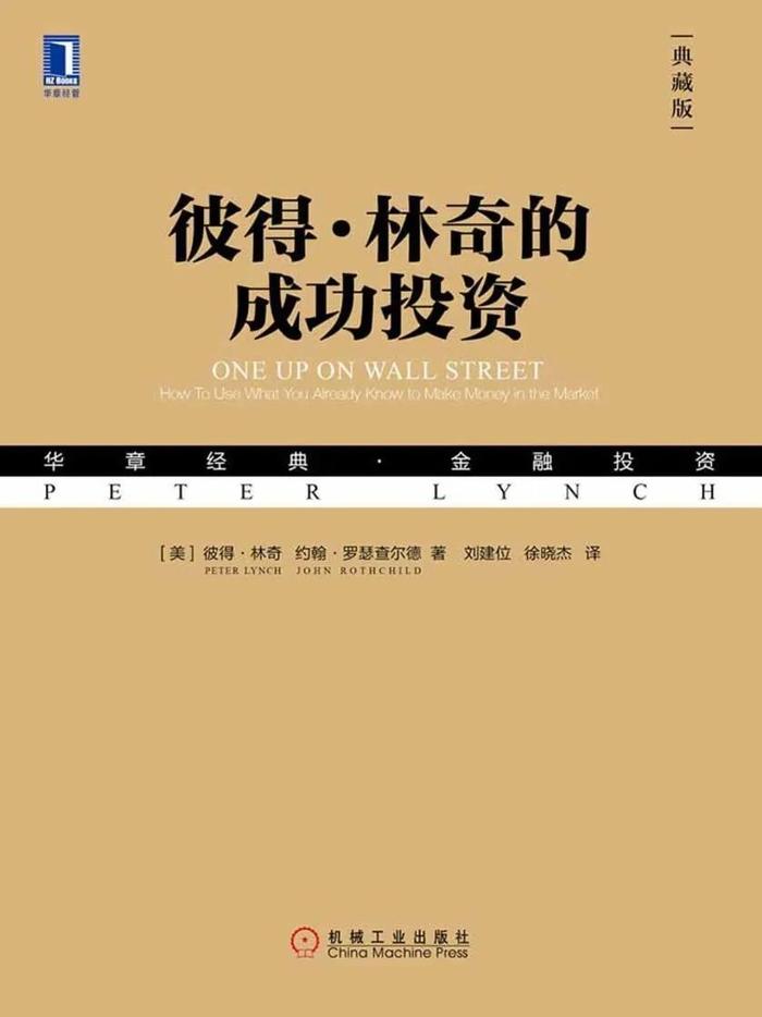 国寿投资赖雅珑：S基金是耐心资本代表，核心资产价格将回归理性