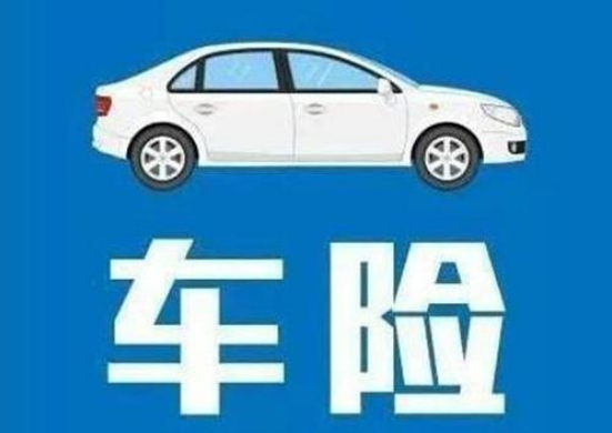 人保车险|车险中的附加车身划痕损失险是什么？