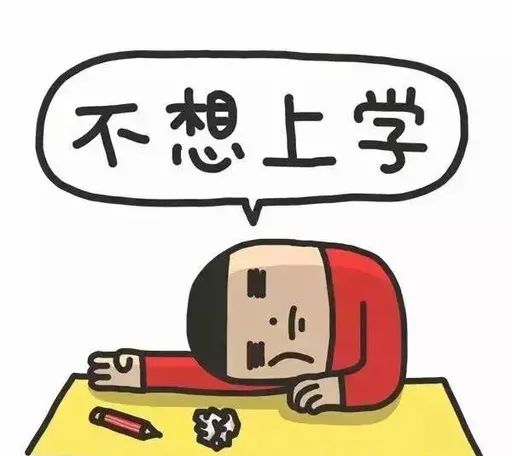 有家长称不买保险不能办入学，如此“好心”缘何不买单？