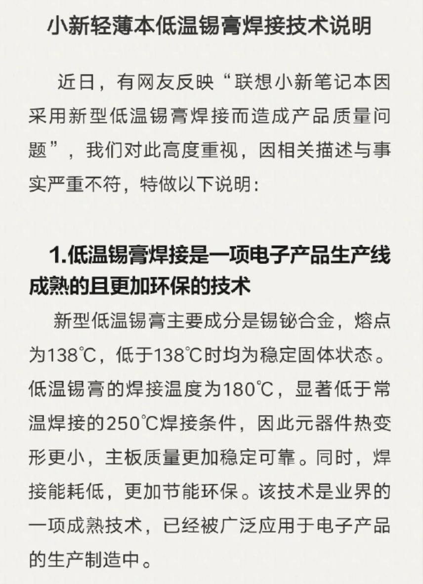 新一轮40亿元股权融资落定，紫光展锐IPO加速推进