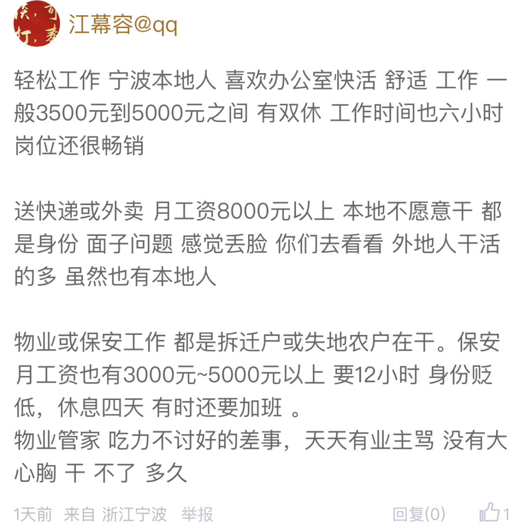 买新房推荐就业岗位！多地出台购房新政