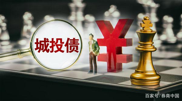 倪虹：五项政策支持货币化安置房 允许地方发行专项债