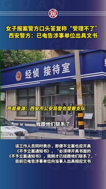 事涉债券非市场化发行 又有两家城投平台被出具警示函