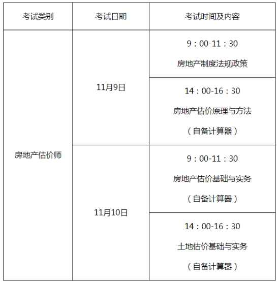 2024年10月19日硼砂价格行情今日报价查询