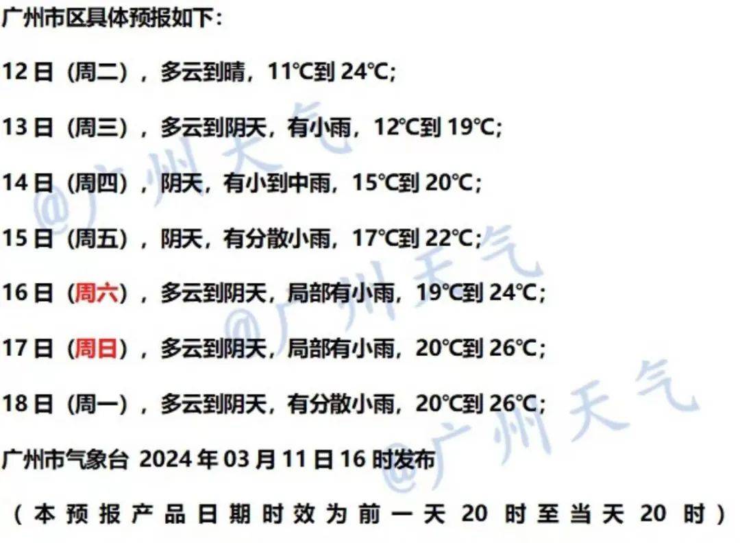 2024年10月19日硼砂价格行情今日报价查询