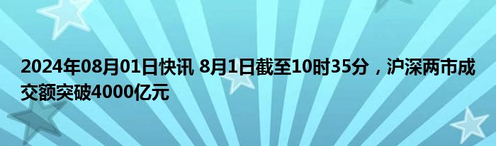 2024年10月21日今日合肥流体管价格最新行情消息