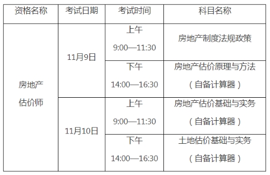 2024年10月21日今日扬州热轧板卷价格最新行情消息