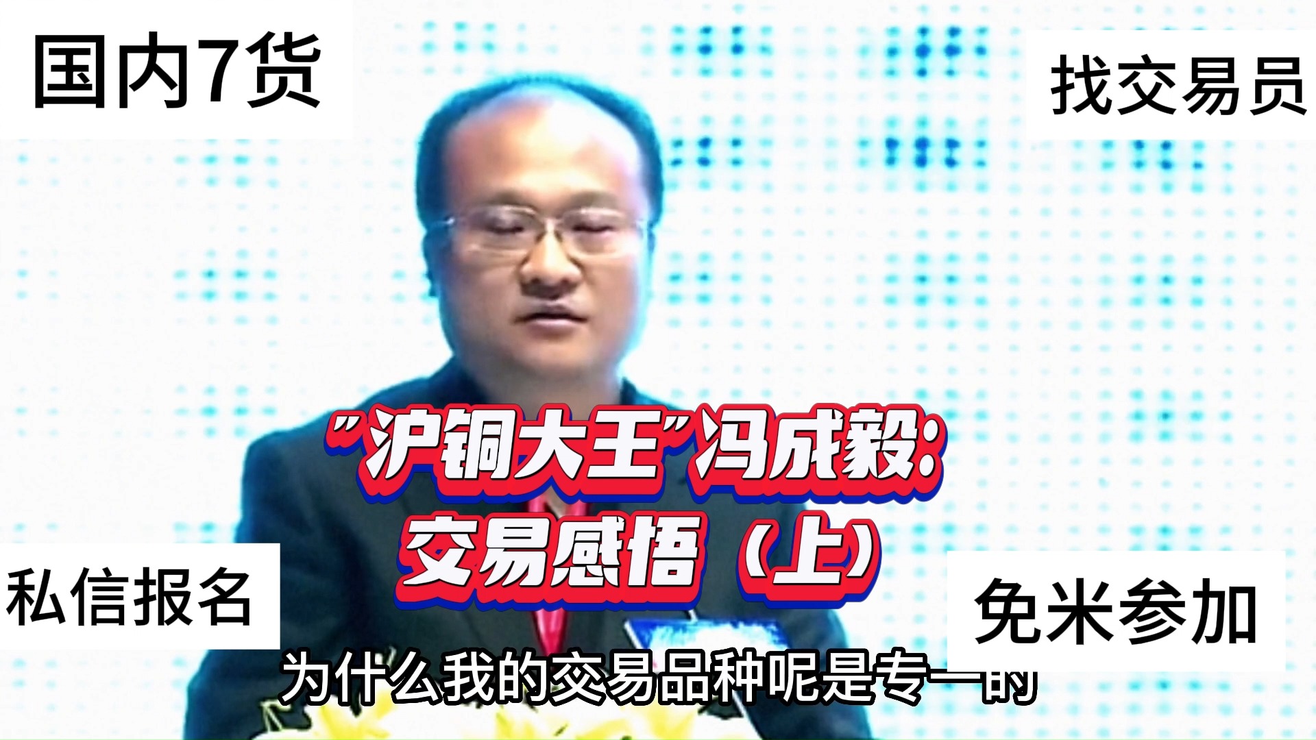 （2024年10月22日）今日沪铜期货和伦铜最新价格行情查询