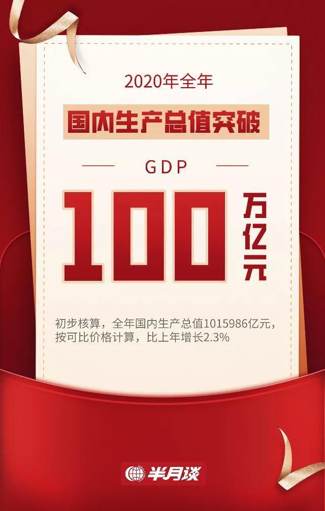 浙江省前三季度GDP达6.26万亿元 同比增长5.4%