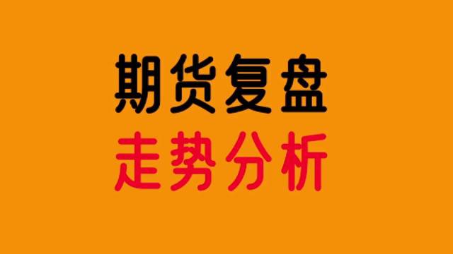 （2024年11月21日）今日沪铅期货和伦铅最新价格查询