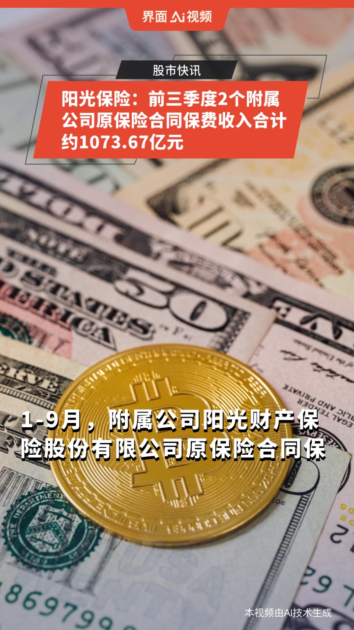 监管严禁保险公司赠送“特药卡”“CAR-T卡”等合同外利益