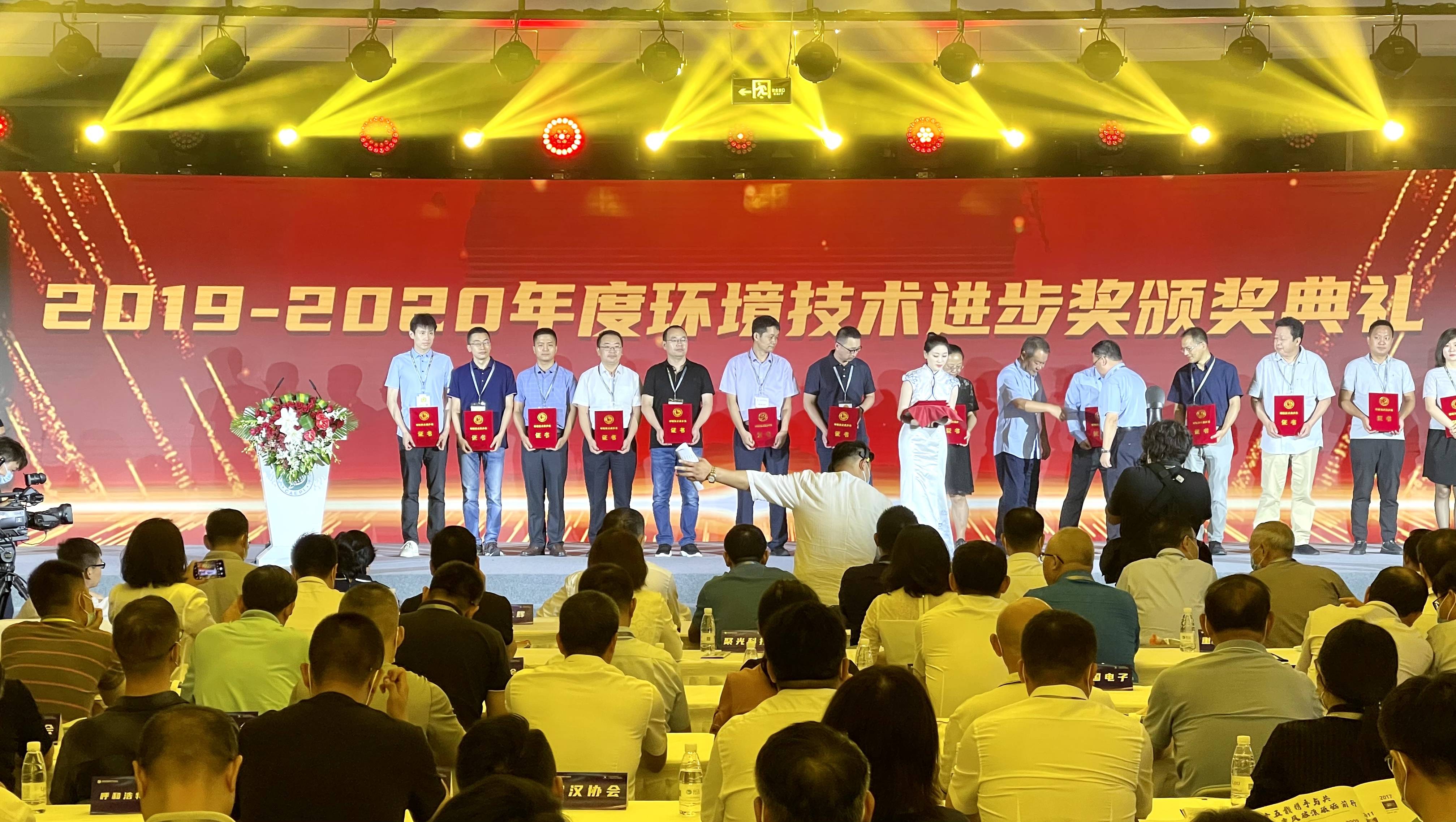 42名买家瓜分11.64%股权 启迪环境变更为无控股股东状态