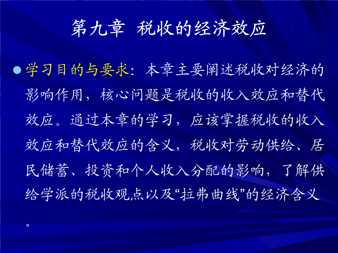 税收增加和经济增长推动斯里兰卡预算盈余