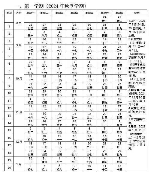 2025年2月12日今日上海普厚板最新价格查询