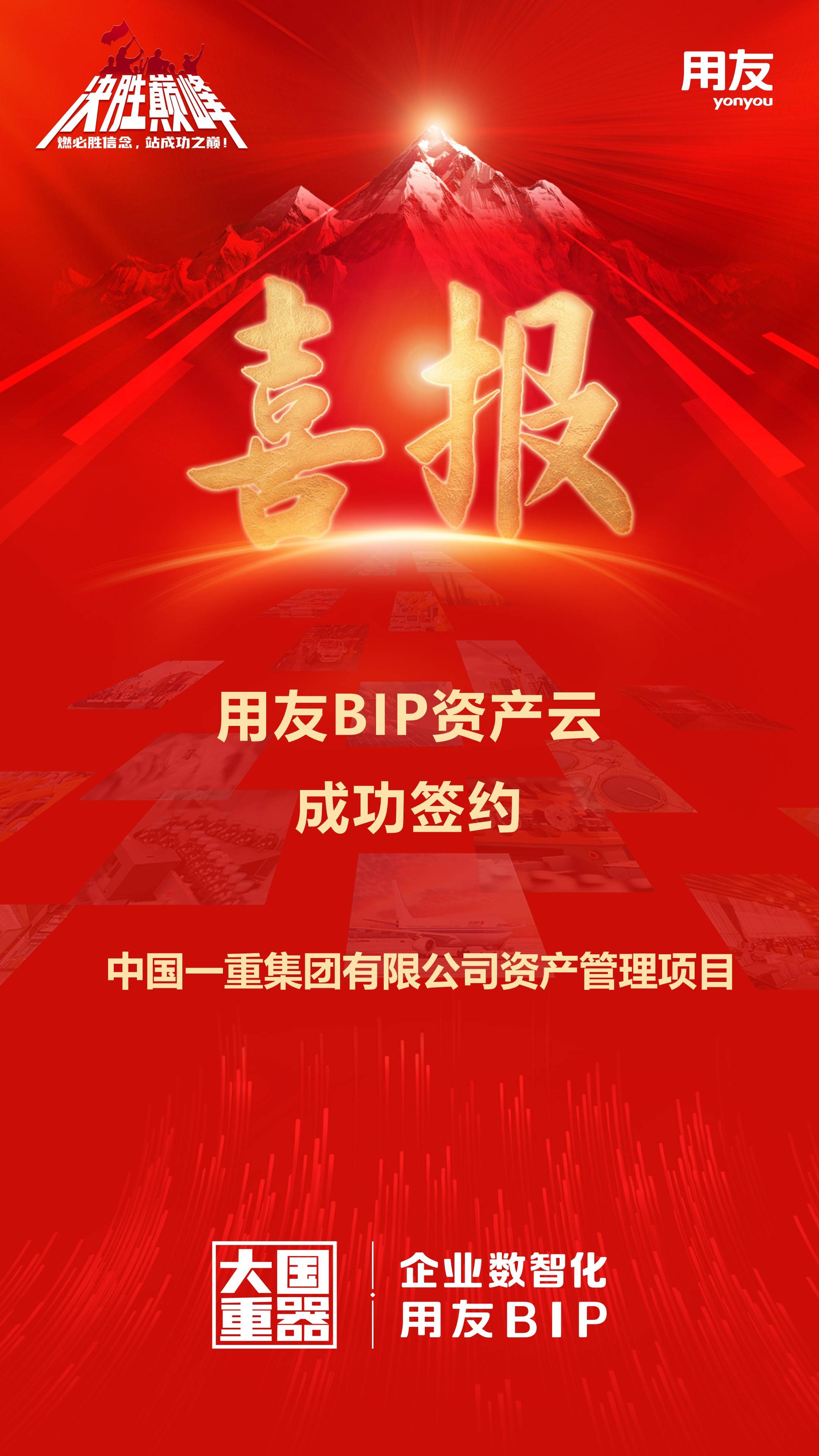 华友钴业控股股东启动新一轮增持计划 增持规模为3亿元至6亿元