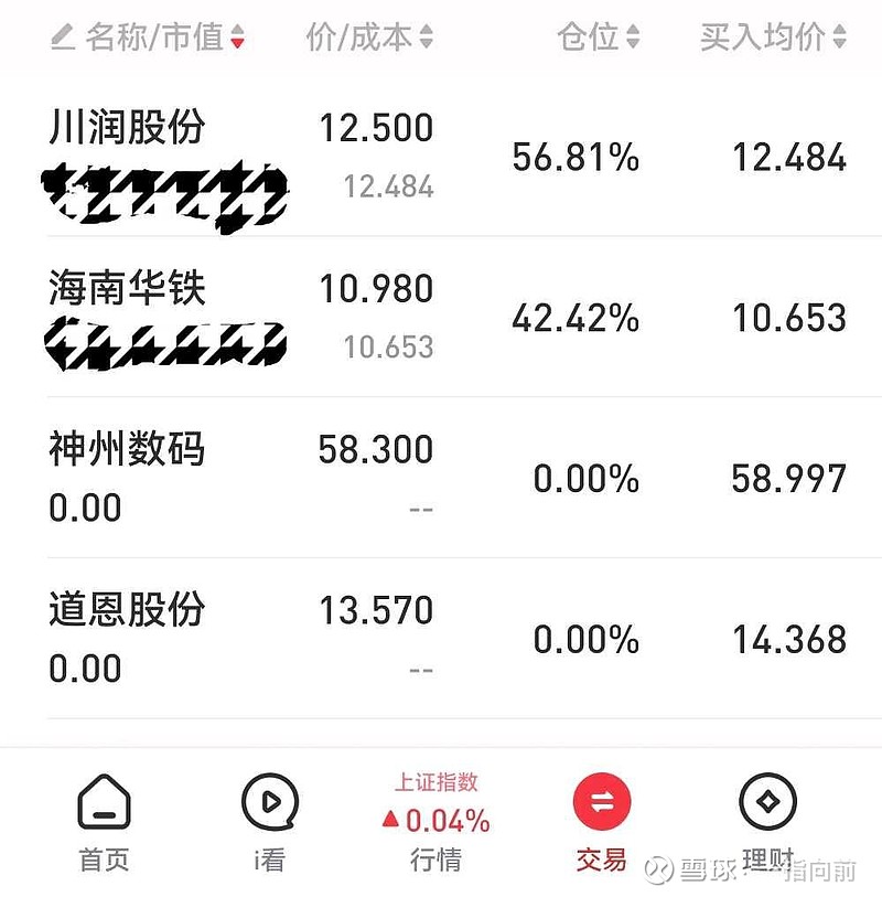 【公告精选】贵州茅台已耗资12亿元回购股份；海南华铁子公司签署36.9亿元算力服务协议
