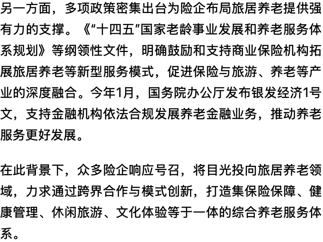 利差损风险大拷问：至少未来3年不会大爆发，头部险企优于中小险企