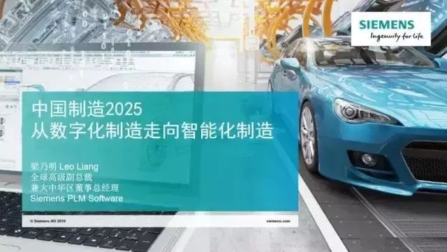 西门子出售西门子医疗股份，筹集约14亿欧元