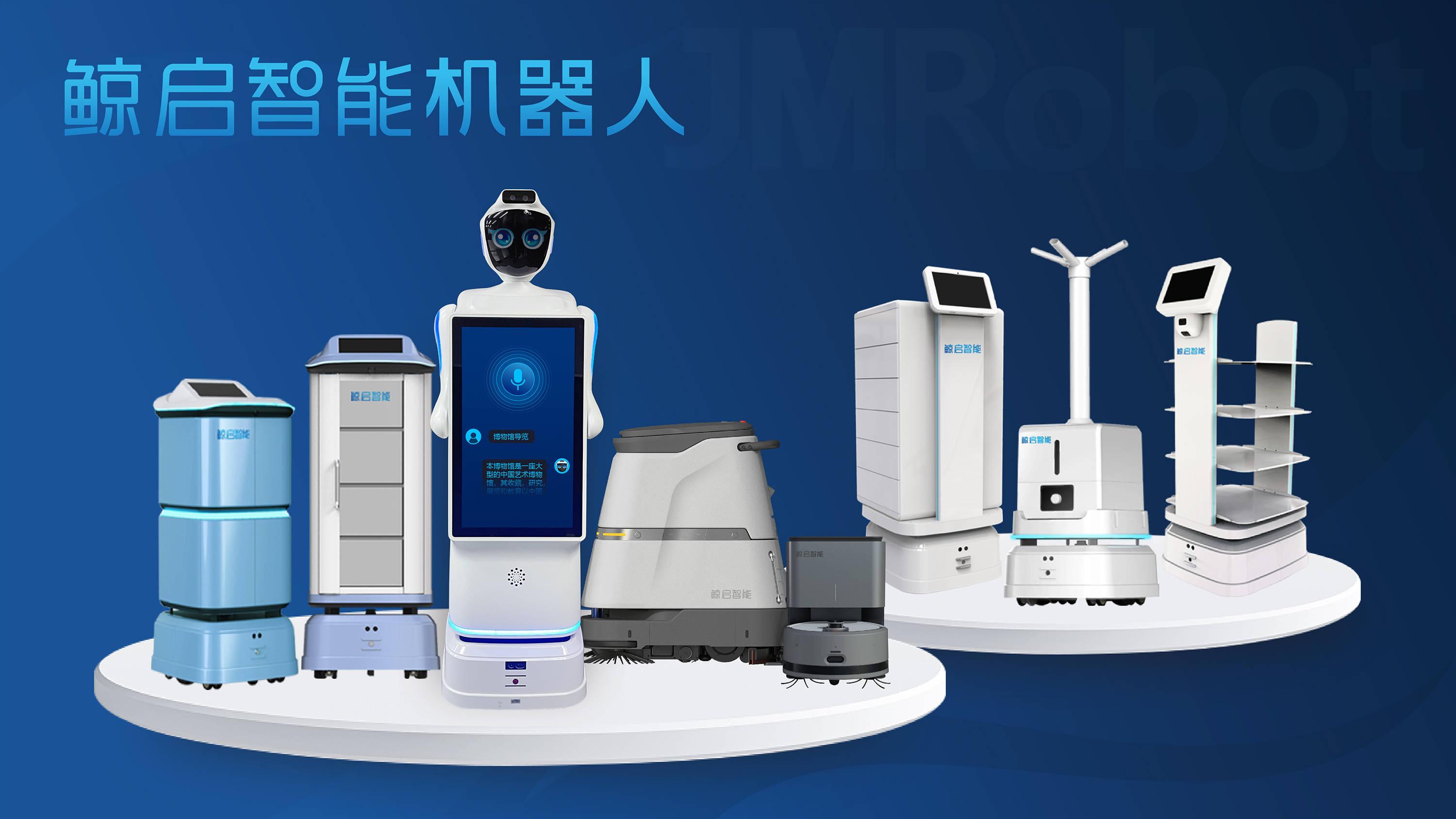从“新奇玩具”到“实用好物”：智能机器人成为中国消费市场新热点