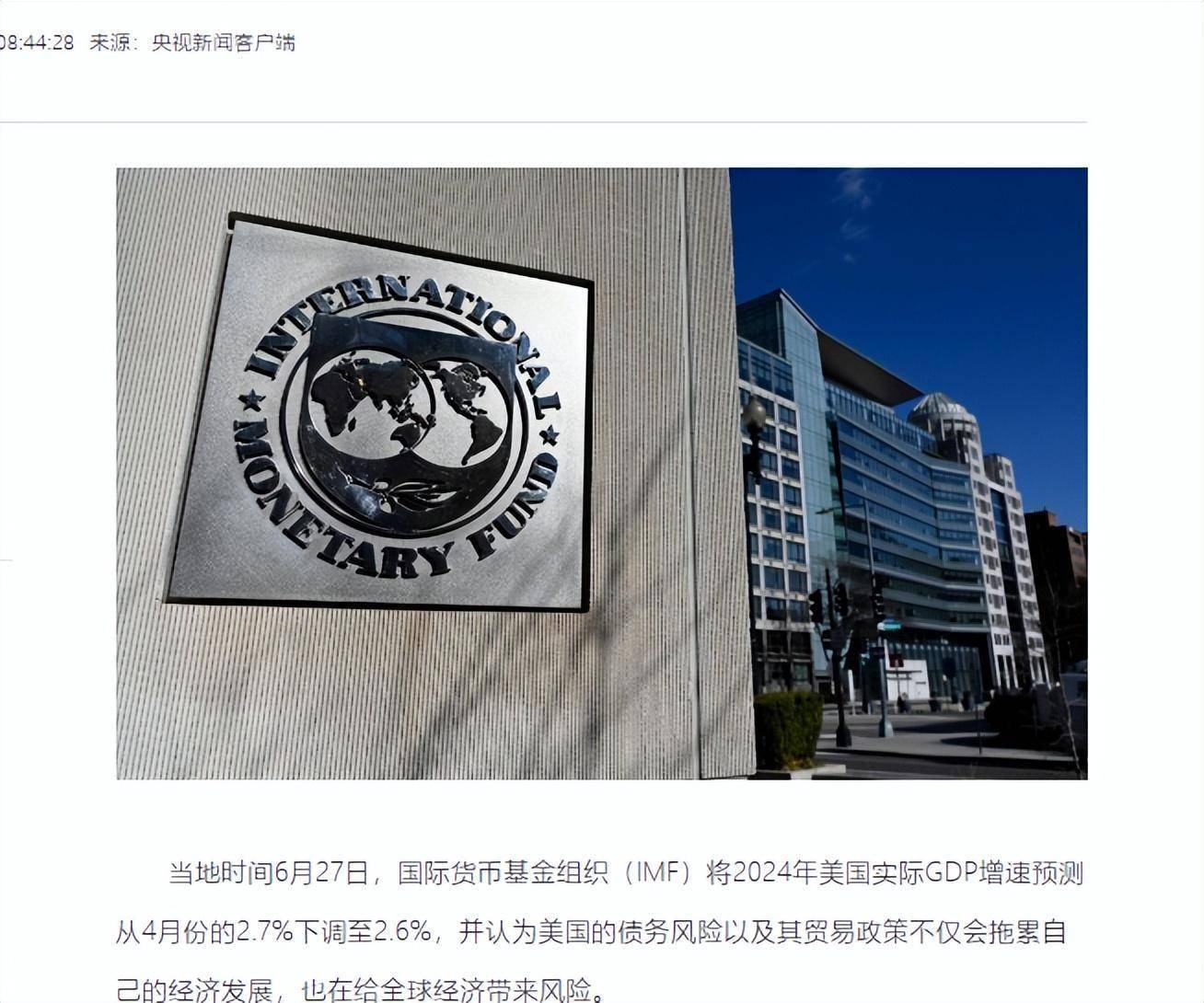 美元飙升加剧尼公共债务负担