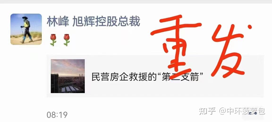 交易商协会：优化民企债券融资环境 拓宽“第二支箭”覆盖面