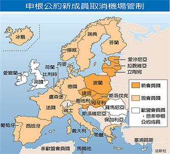 爱尔兰在欧盟14国中教育方面排名最高,物流能力排名最低