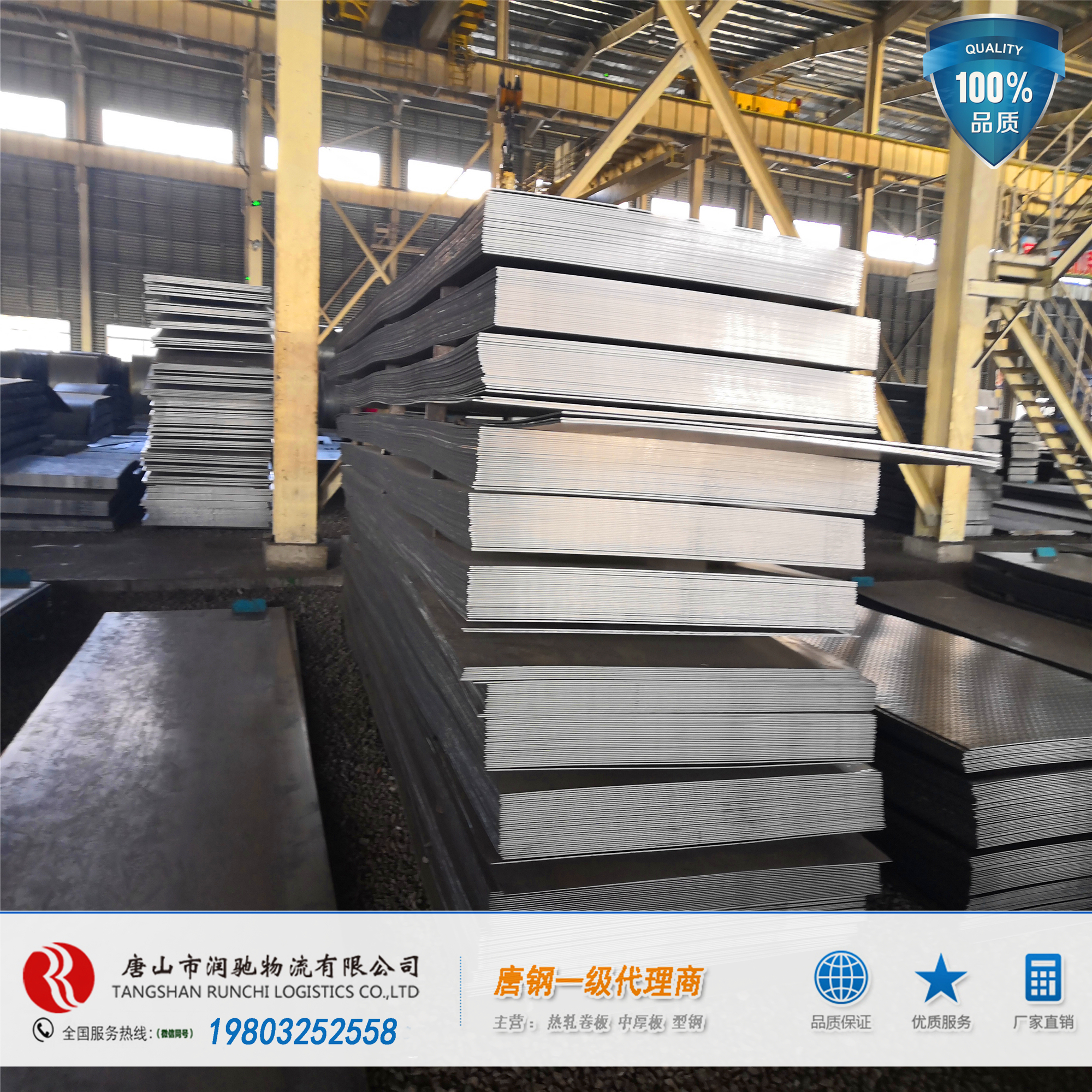 2025年3月17日沈阳热轧开平板报价最新价格多少钱