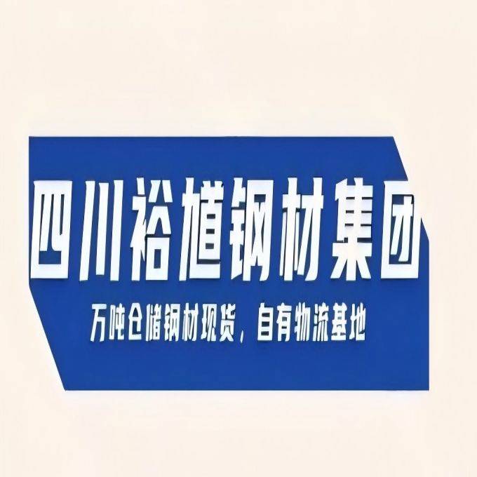 2025年3月17日贵阳盘螺价格行情今日报价查询