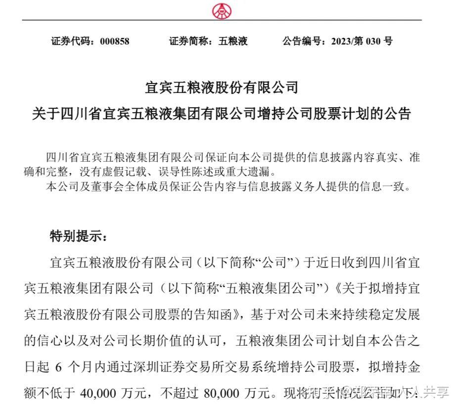 外汇局：国内经济回升向好和科技发展提振市场信心，2月外资净增持境内债券和股票合计达127亿美元