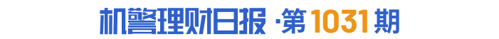债市日报：3月17日