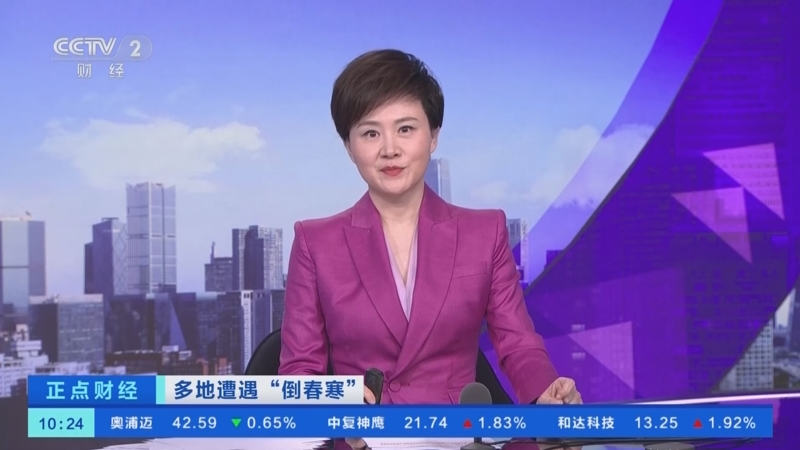 【财经分析】债市上演“倒春寒”行情 短期调整无碍机构长期看多