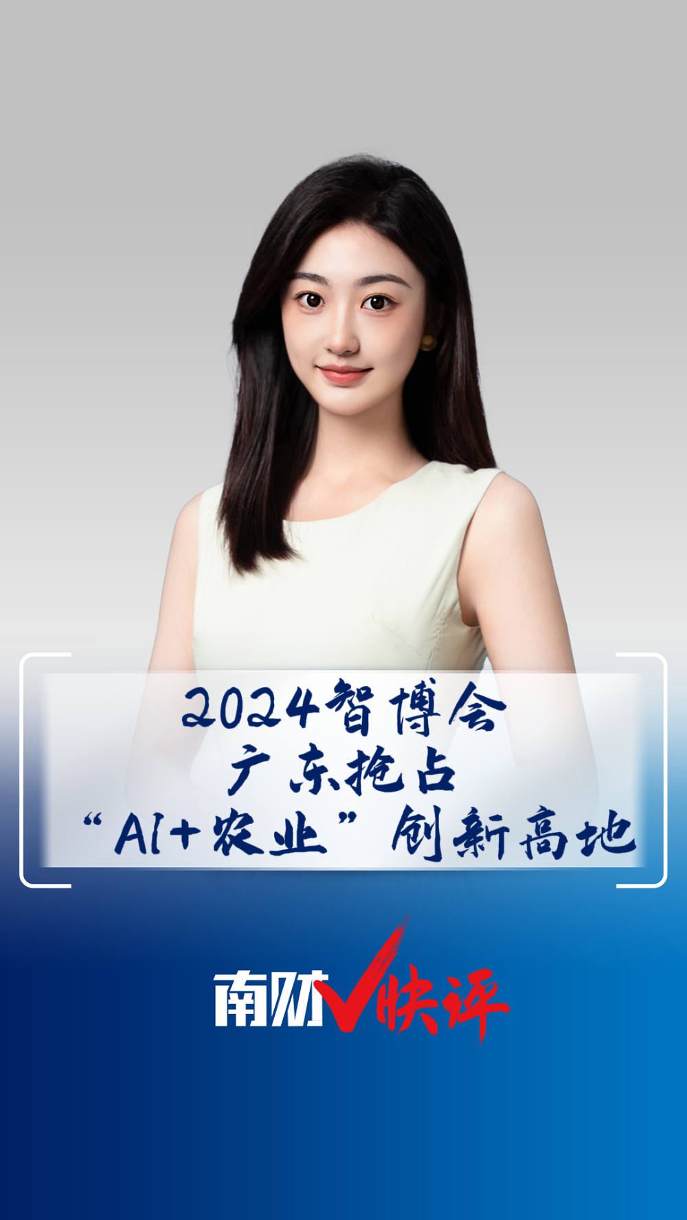 南财研选快讯丨中信证券：债市短期内仍将处于高波动阶段