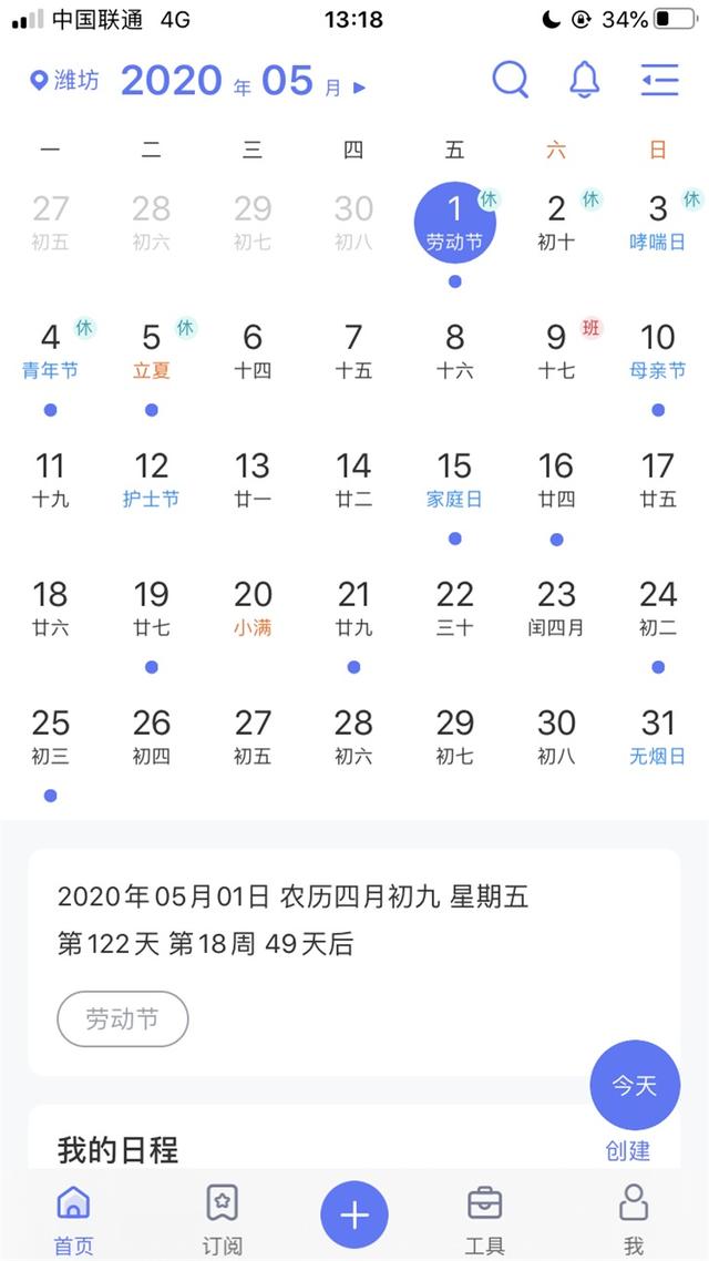 计算机行业3月18日资金流向日报