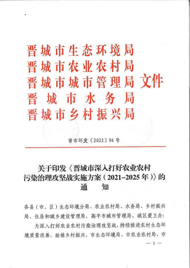 2025年3月18日晋城螺纹钢价格行情今日报价查询