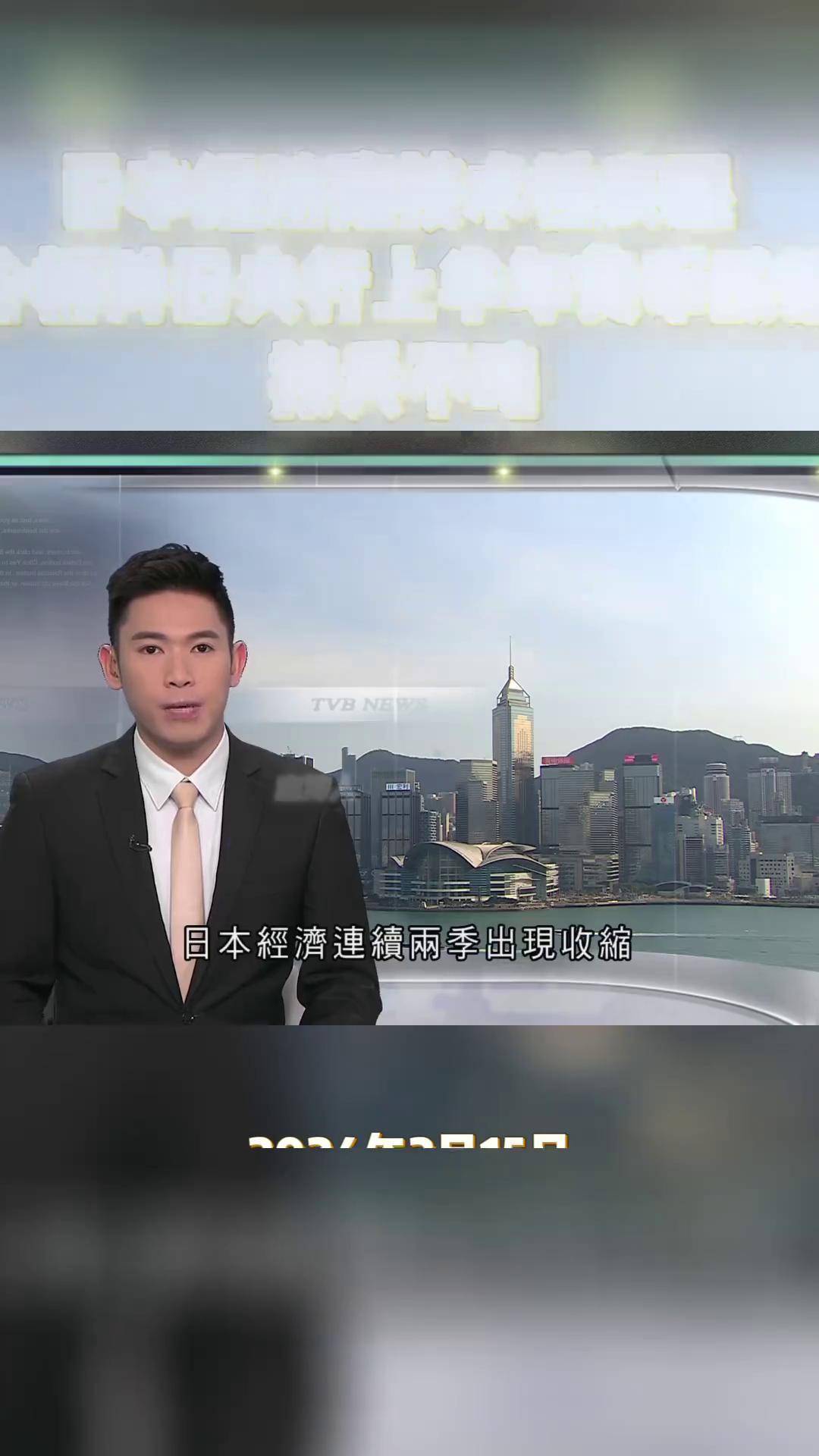 日本央行最新宣布：按兵不动！何时再次加息？