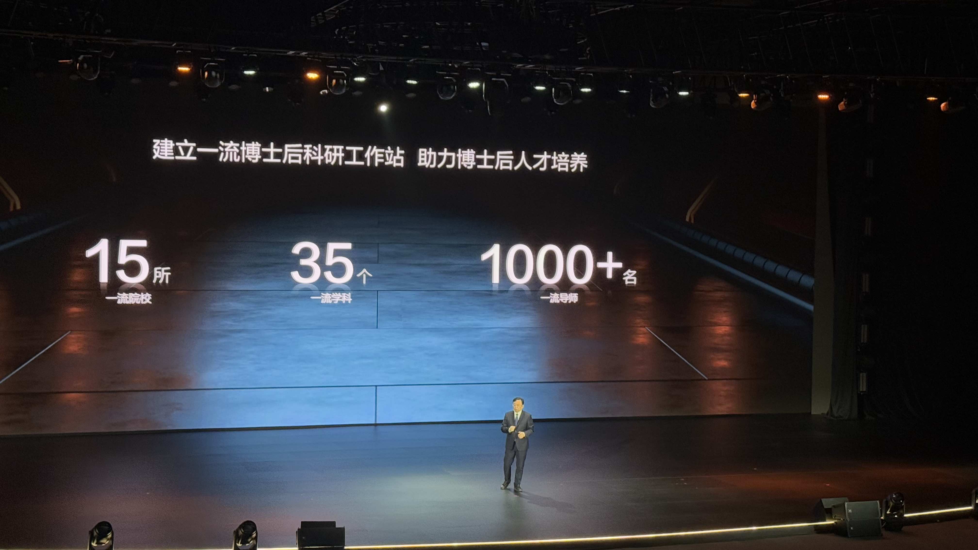 比亚迪在尼泊尔开展“高技术周”活动