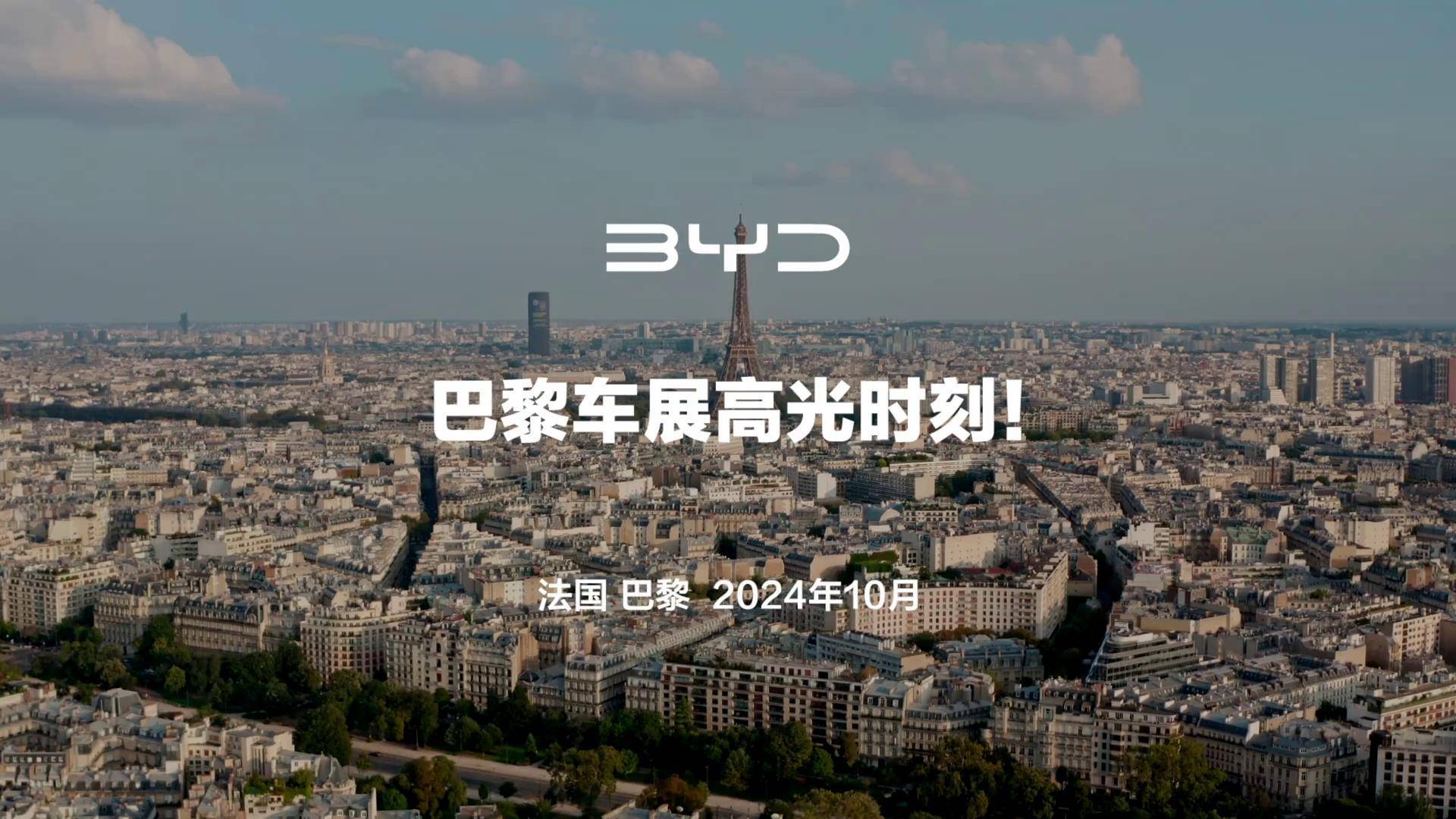 比亚迪在尼泊尔开展“高技术周”活动